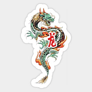 Dragon Art Sticker